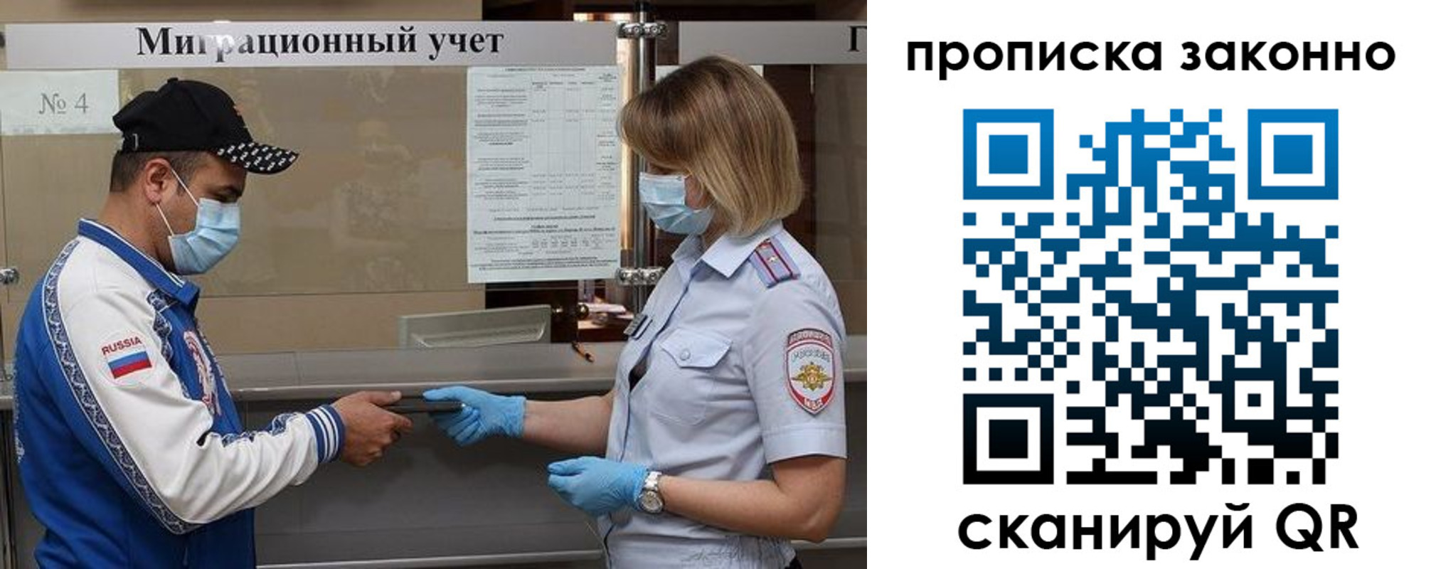 регистрация в Боровске