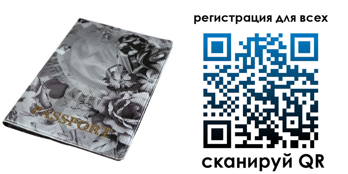 временная регистрация собственник в Боровске