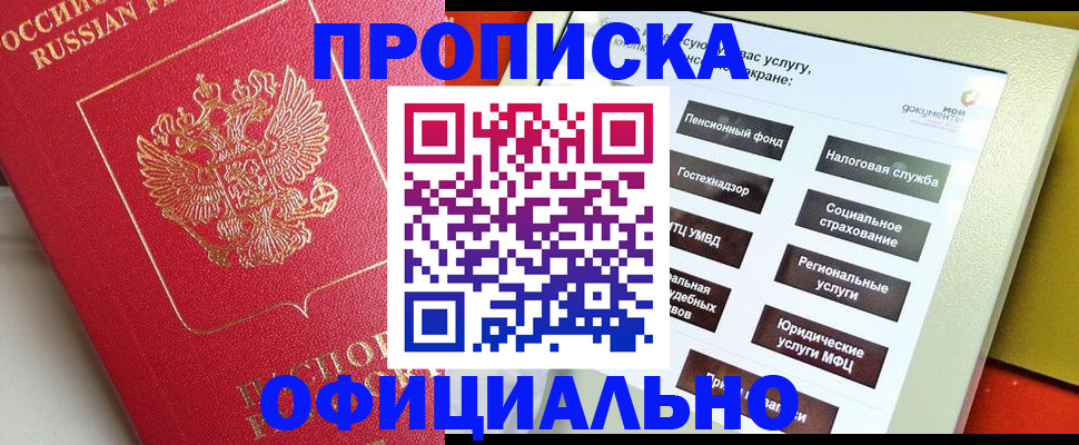 форма 3 в Боровске